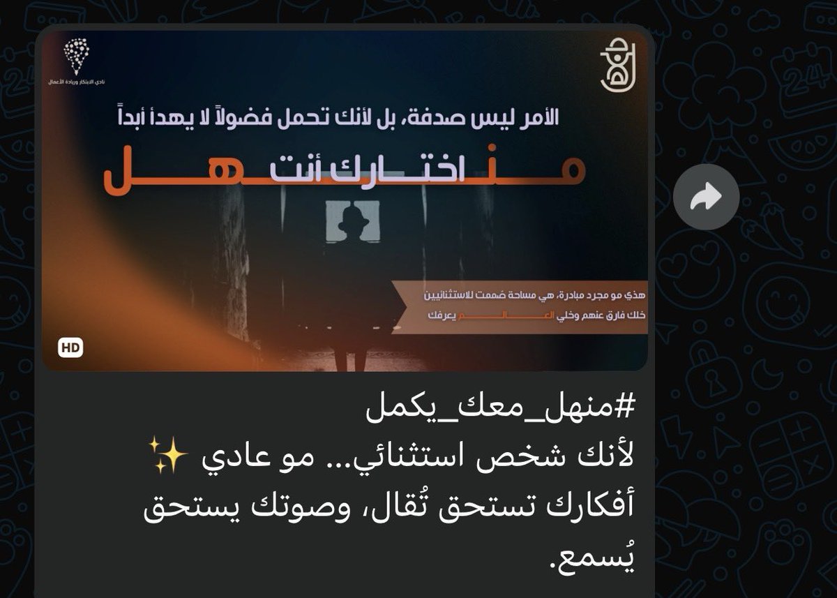 رغد الخليل tweet media