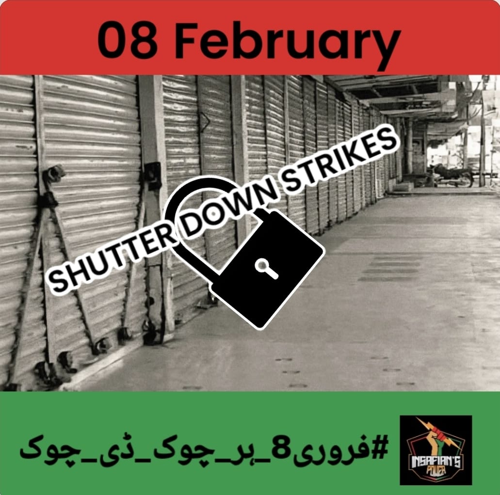 بند کرو یہ باوردی غنڈہ گردی
بات یہ اب تو ایک زمانہ کہتا ہے

ظلم کے ہوتے امن کہاں ممکن یارو
اسے مٹا کر جگ میں امن بحال کرو
<a href="/TeamiPians/">Team Insafians 𝗣𝗼𝘄𝗲𝗿</a>
#فروری8_ہر_چوک_ڈی_چوک