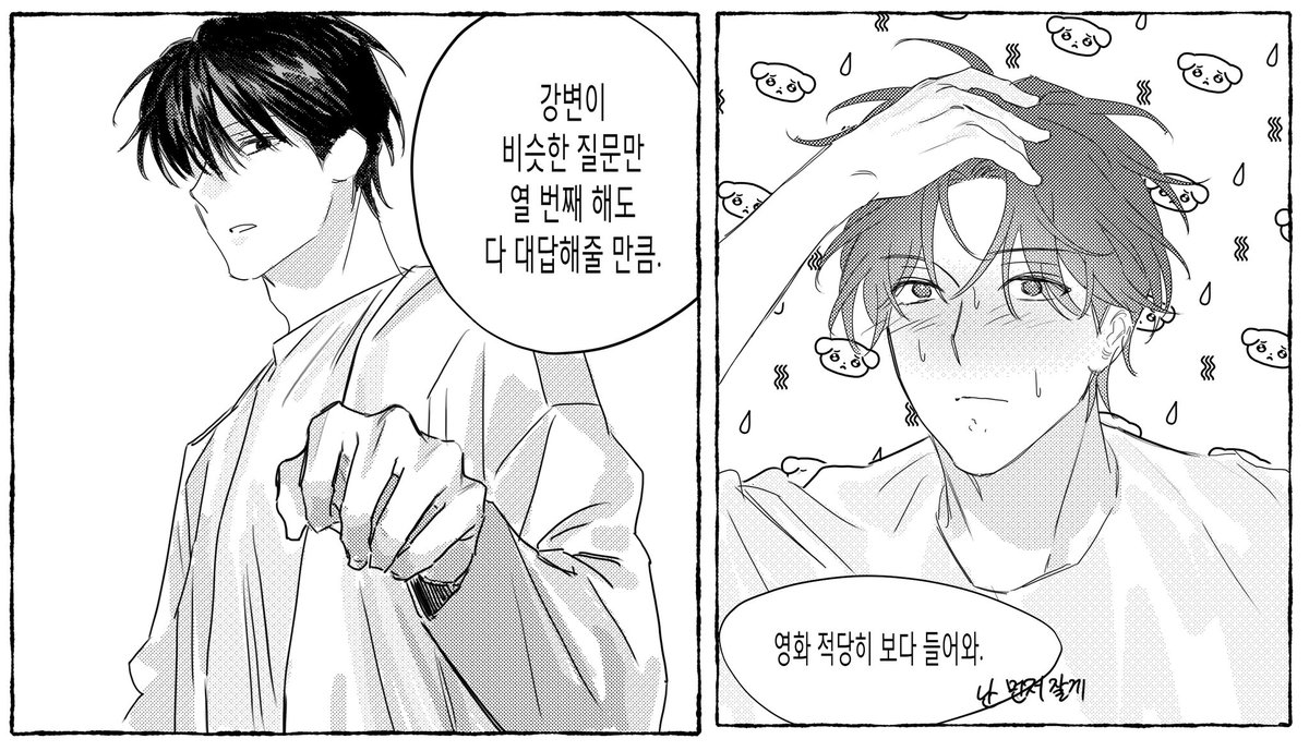 I_c_fixu's tweet image. 강차임..