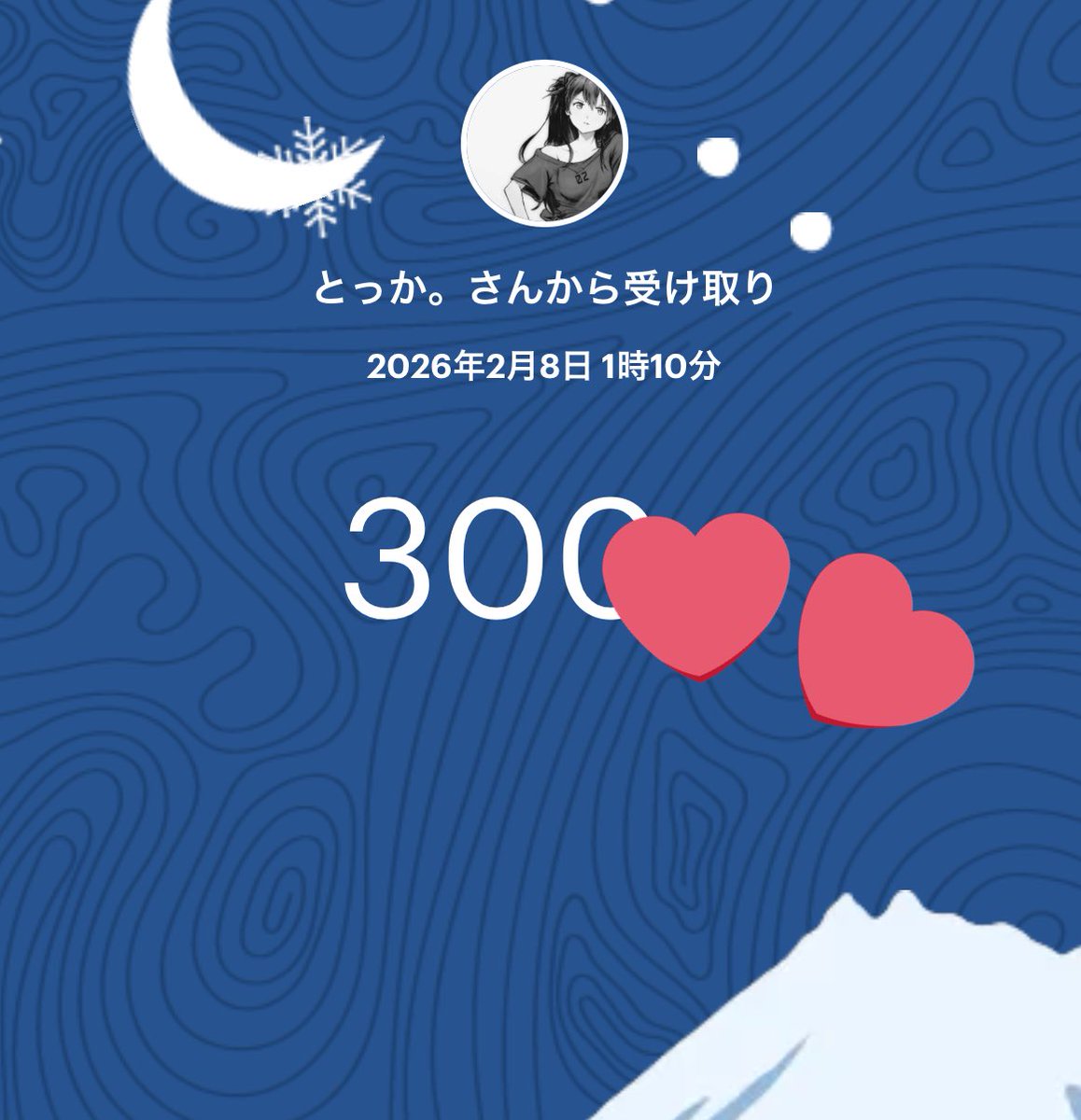 とーかちゃんの突発動くなで
🥈✨✨やったぁぁぁ♡♡

ありがとうございます⸜🌷︎⸝‍

#はるちゃの実績 
<a href="/To_ka__0523/">導楽☂️/とーかちゃん</a>