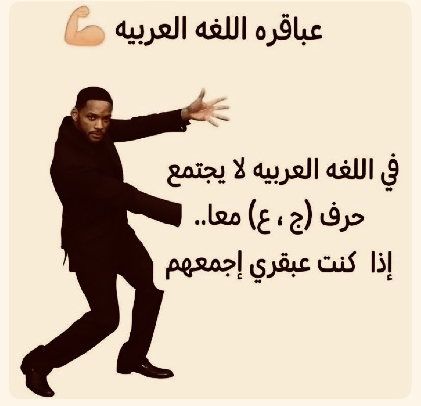 الكايد tweet media