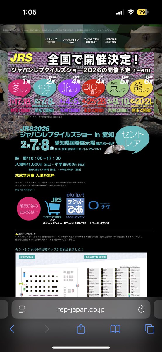 Kuromi様 (@kuromi_jzx) / Posts / X