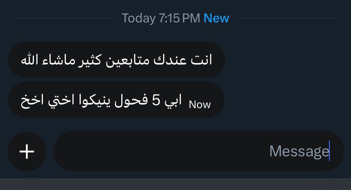 Nono 🍭 tweet media