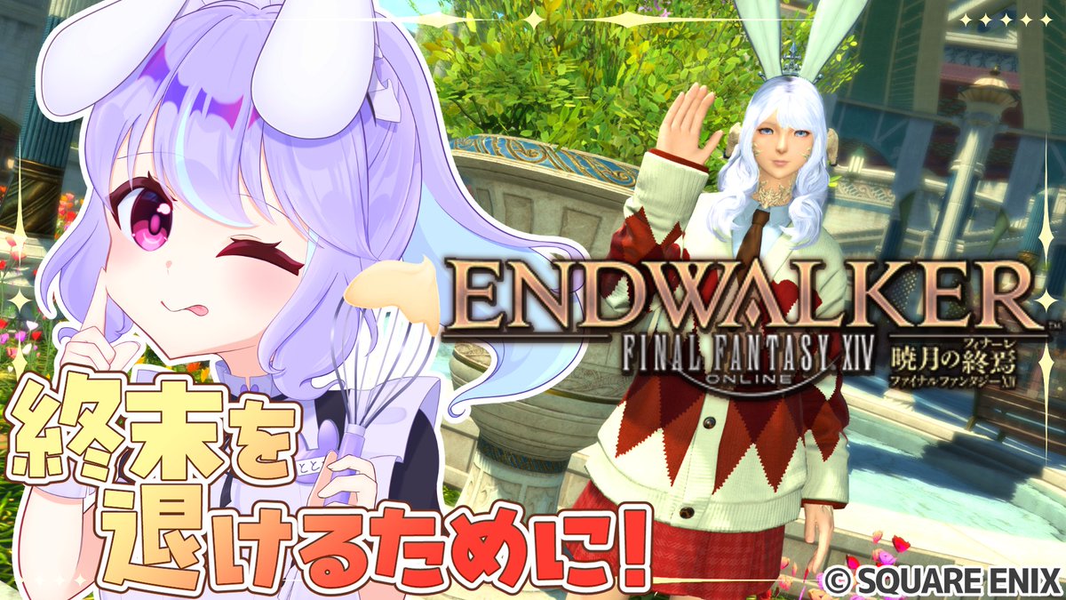 兎々瀬すづめ🎧🐇🎨@クリエイター系Vtuber (@Suzume_0827) / Posts / X