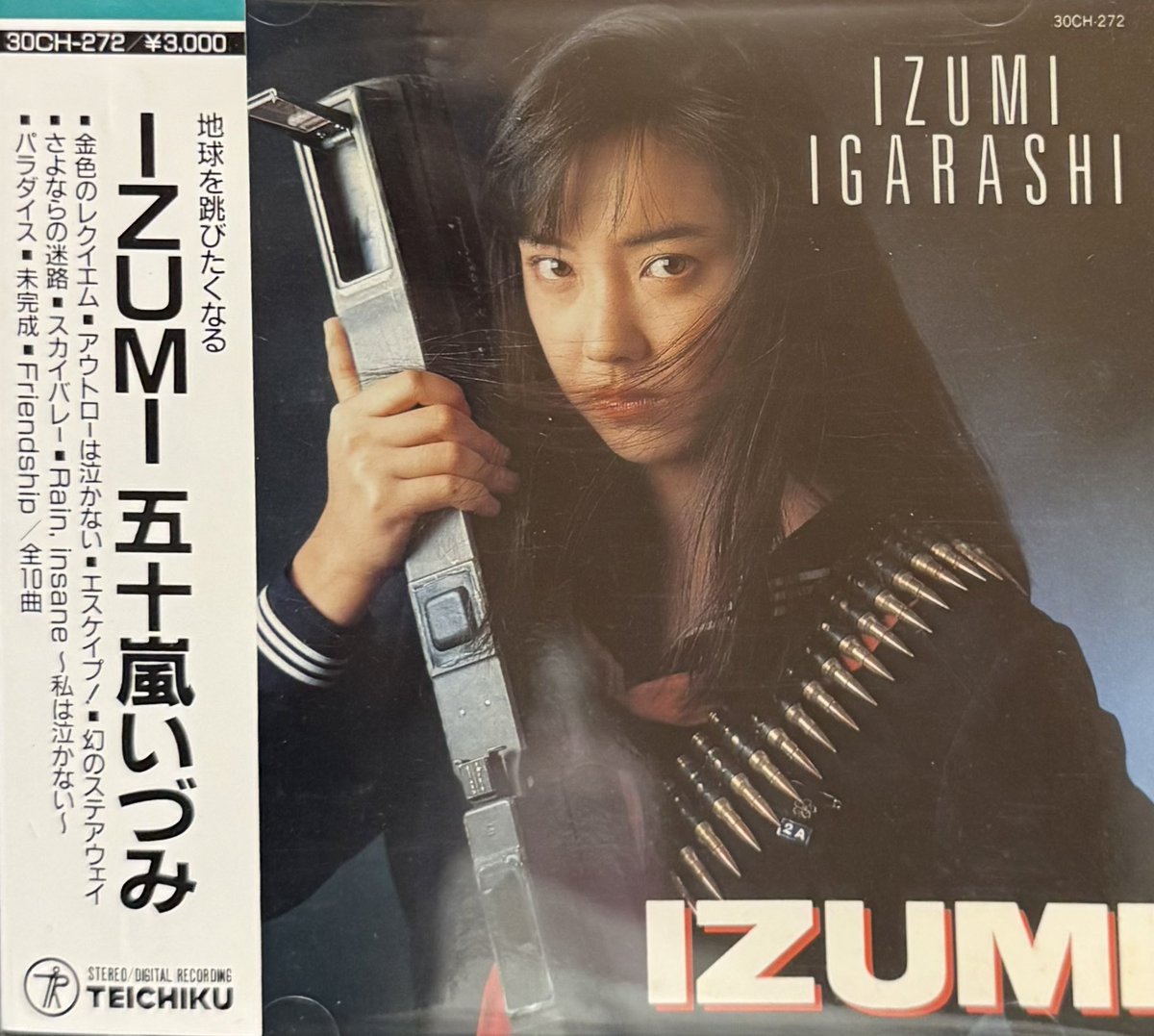 IZUMI』(五十嵐いづみ) 1987年12月。1stアルバム。帯付きCD