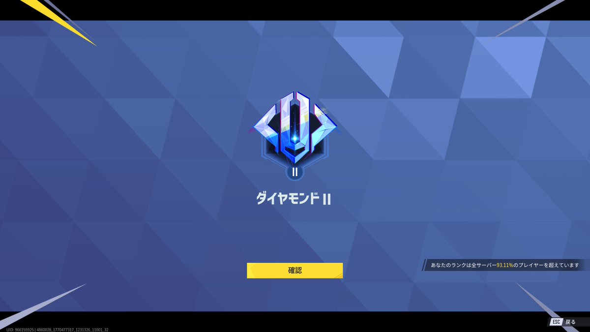 vipzin723's tweet photo. 楽しい https://t.co/6kDyo3fhP3