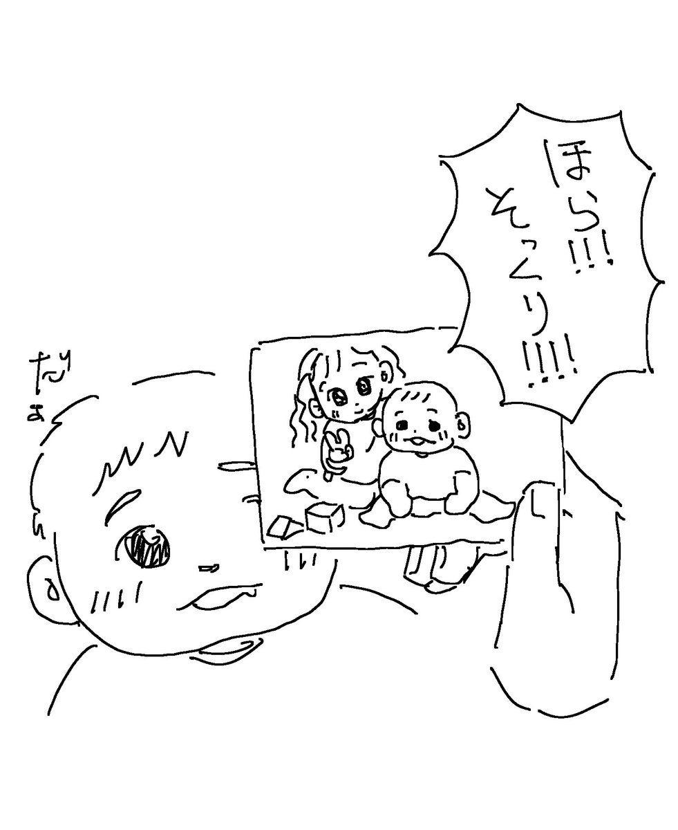 84_maaaaa's tweet photo. https://t.co/iXcelHdqj3