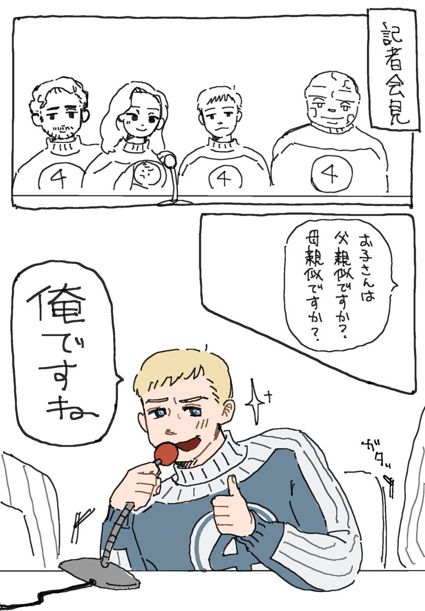 84_maaaaa's tweet photo. https://t.co/iXcelHdqj3
