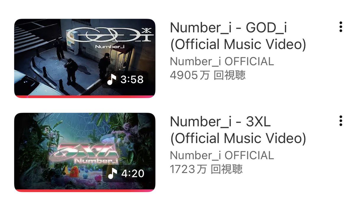 riri7129's tweet photo. 2月14日までに
GOD_i ···▸ 5000万回再生
3XL ···▸ 2000万回再生
突破してバレンタインにデッカい愛を、
Number_iの3人に届けたい❕🥹💘
 #Number_i  #Number_i_3XL  #Ni_3XL https://t.co/vWrqQnAWue