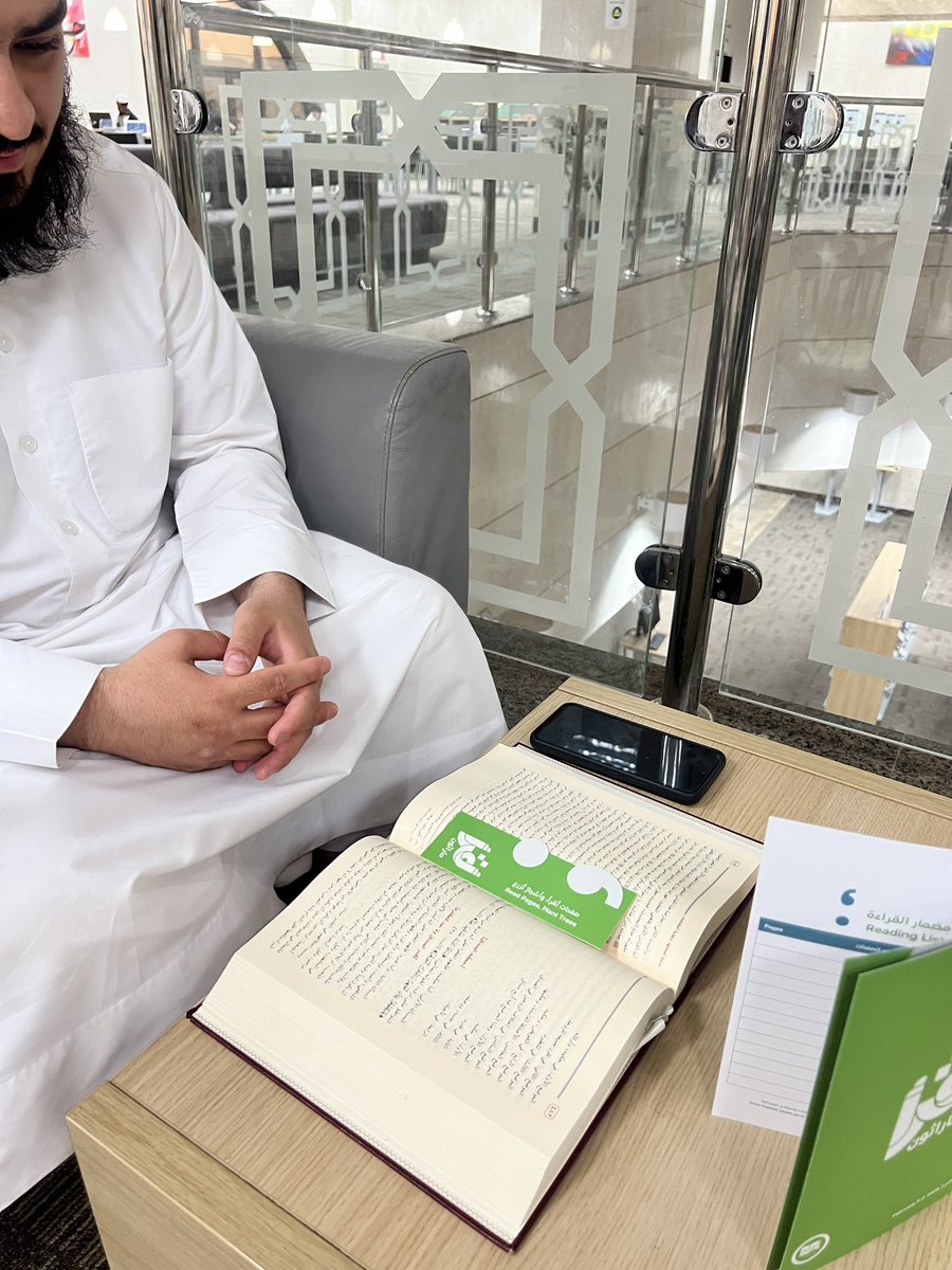 Libraries_iu's tweet photo. من قلب #المكتبة_المركزية 
تتحول صفحاتكم إلى أشجار
مشاركة مكتبة #الجامعة_الاسلامية في #ماراثون_أقرأ 2026 https://t.co/MUBpdRa2iL