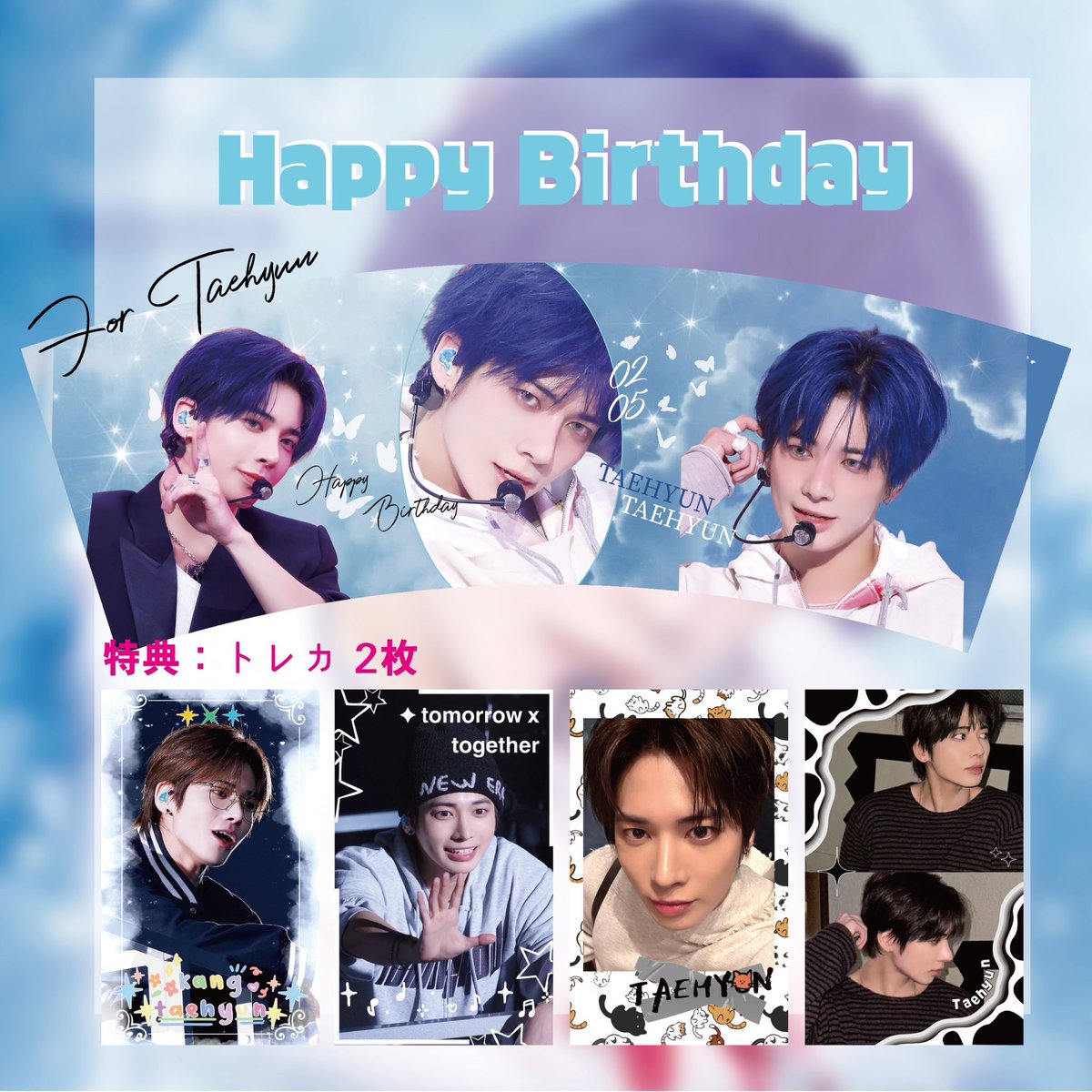 CafeMeteor2's tweet photo. TXT テヒョンくんセンイルカップホルダー郵送対応可能です🐿️🎂

ご希望の方はリプかdmにてお問い合わせください💌✨

#MOA
#TOMORROW_X_TOGETHER
#トゥバ
#TAEHYUN
#テヒョン
#강태현 https://t.co/Xxurz26t3c