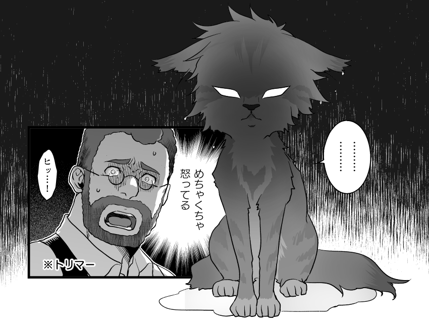 ナンジャコラボのあだむちゃん信じられないほどベリベリキュートすぎてグッズでクッション出してくれなかったことを未だに悔しく思っている 