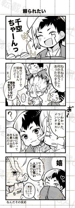 千ゲ SD 