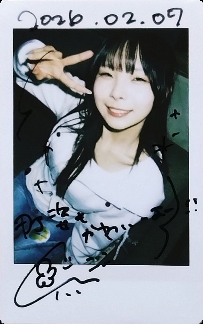 可愛いしイベントに合わせた柔軟な選曲ができるし繋ぎも上手だし #ここだよここちゃん