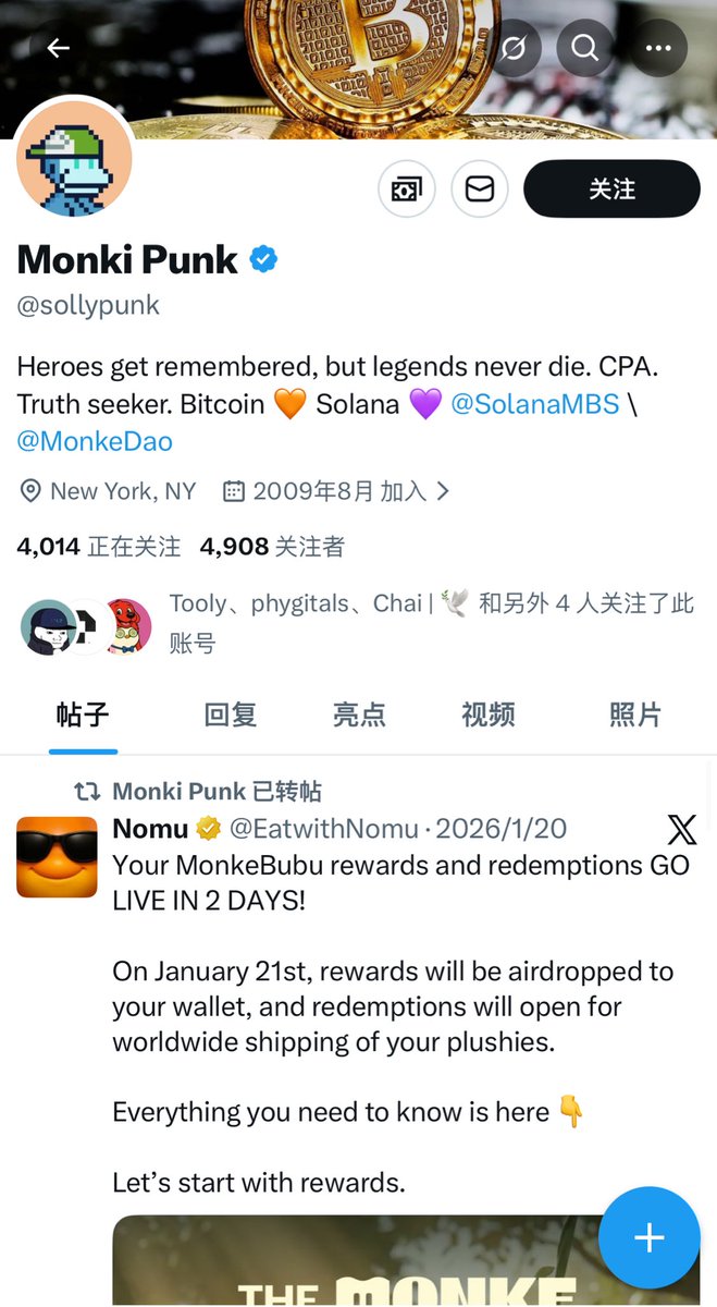 这哥们关注他的人不少 但感觉很像骗子啊 问了grok和gemeni都说是诈骗 果断拉黑一波