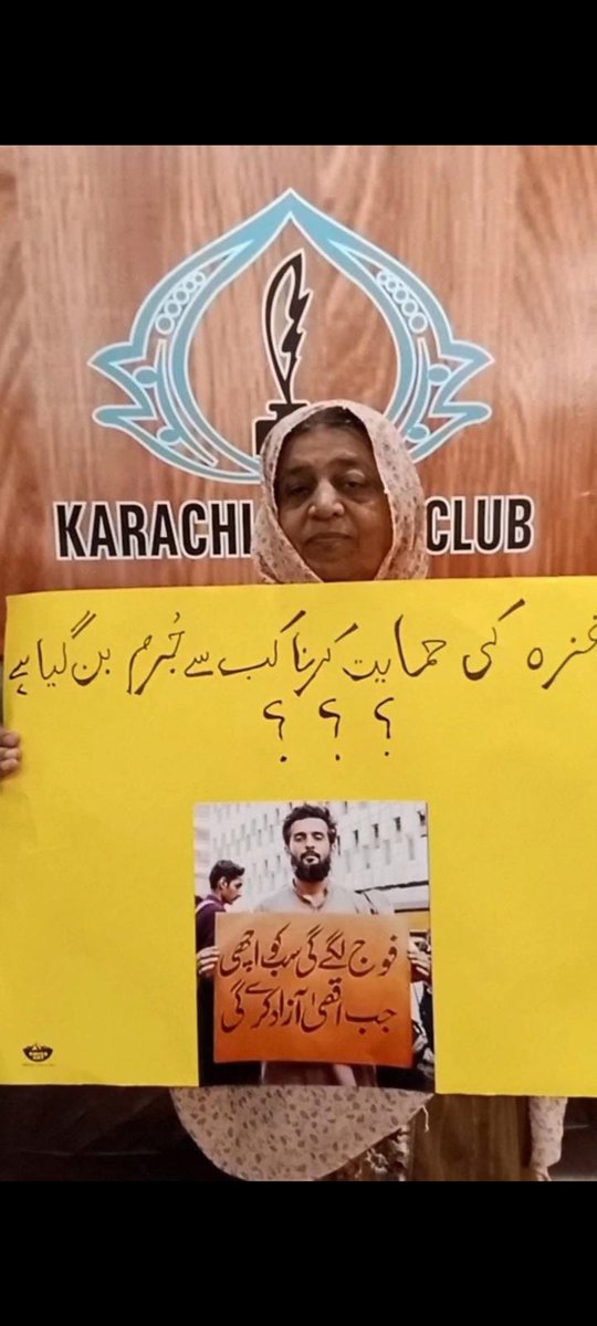 BehramFamily's tweet photo. #ReleaseJameelBehram https://t.co/rPmqyRMRbO