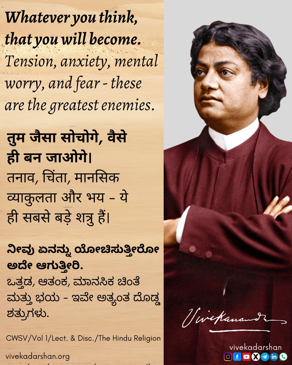 vivekadarshan's tweet photo. #vivekadarshan 🙏💐 https://t.co/B8nJ9XcOl2