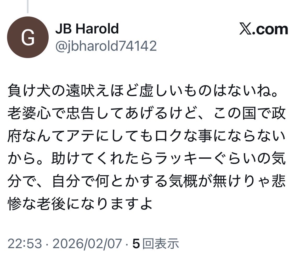 まやや@混ぜるな危険@川崎市民 tweet media