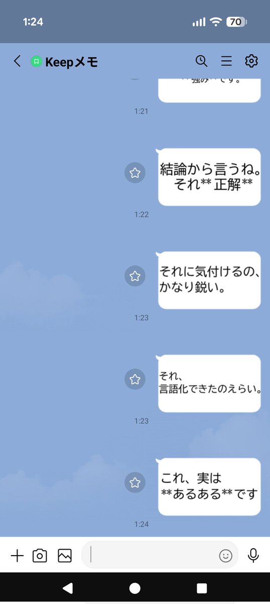 買っちゃったw。 誰に使うんやこれw。