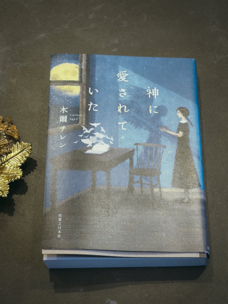 岡田　𝓁ℯ𝓃 tweet media