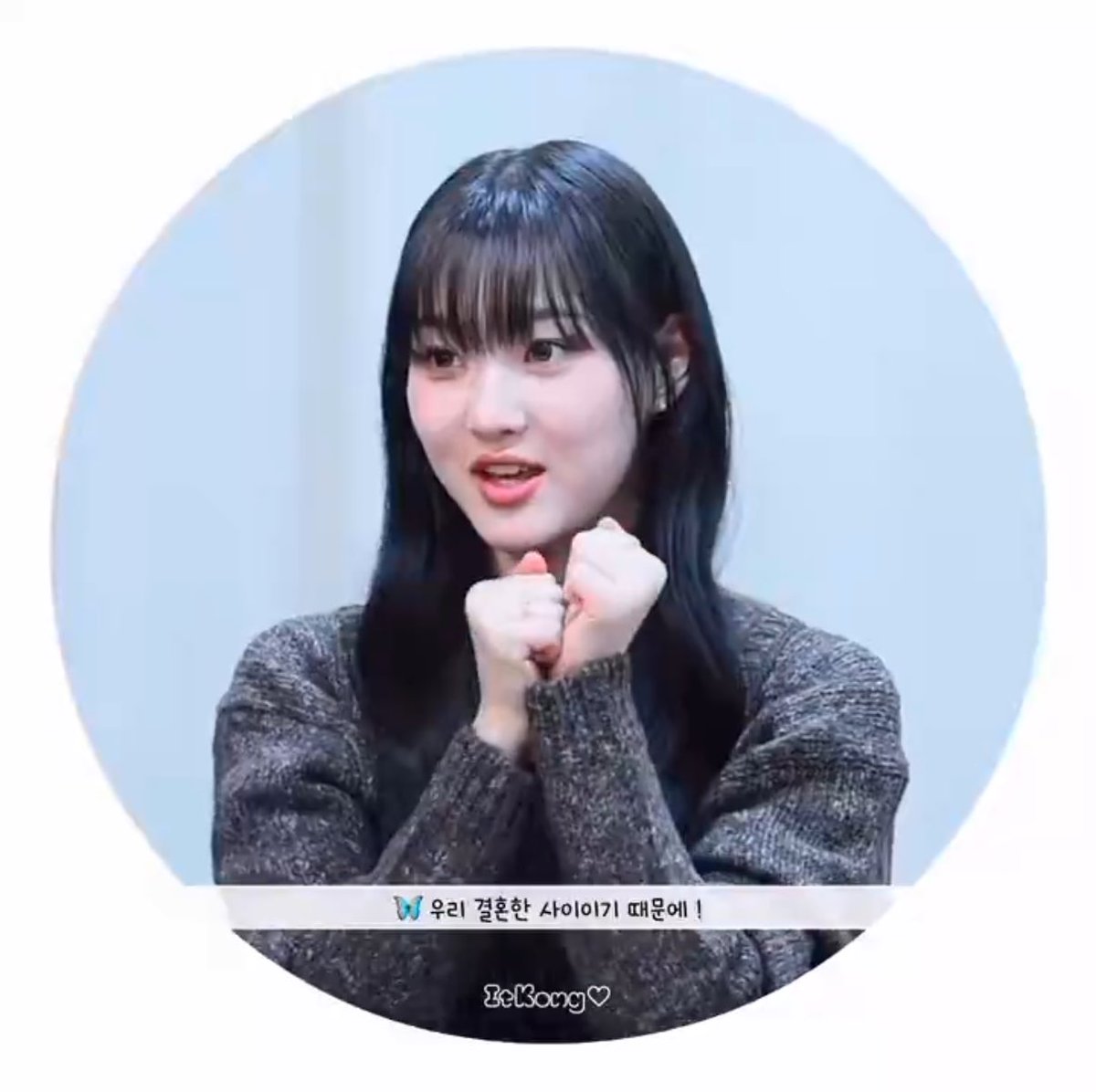 ㅋㅋㅋㅋㅋㅋㅋㅋ ㅇㅏ 딴언니한테 플러팅하다 갑자기 정신차리고 자기언니찾아감 ㅠ