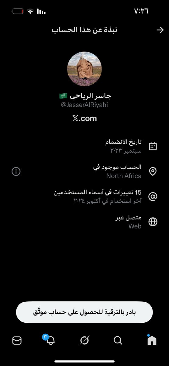 v7rop's tweet photo. @JasserAlRiyahi @BsBsAlmyawi https://t.co/KyvwpNLZWy