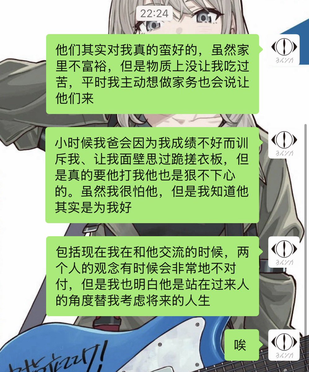 CigaCase tweet media