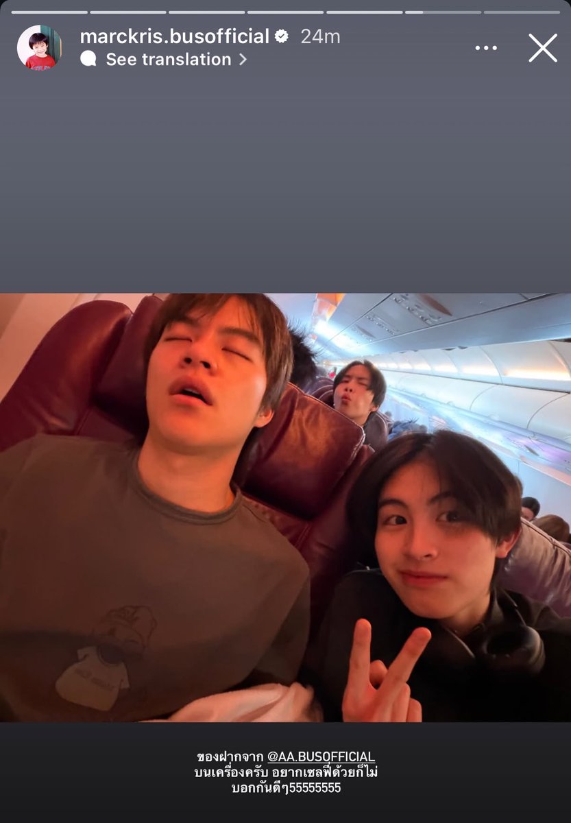 ttarappyyy's tweet image. เอเอทำไรพี่ไม่ได้หรอก พี่ชิงแกงตัวเองก่อนละกัน555555555555555555555

#MARCKRIS #AAashirakorn