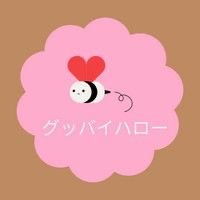 goodbyehellopro's tweet photo. 【祝い花につきましてご案内】
今回、劇場スペースの構造上、スタンド花の設置が難しいため、大変恐縮ながらスタンド花、及び大きな鉢等での祝花は、辞退をさせて頂きます。アレンジメント花につきましては、受け取り可能です。
何卒、ご理解、ご協力の程お願い申し上げます。

#脚光を浴びない女 https://t.co/kIYxLXB59H