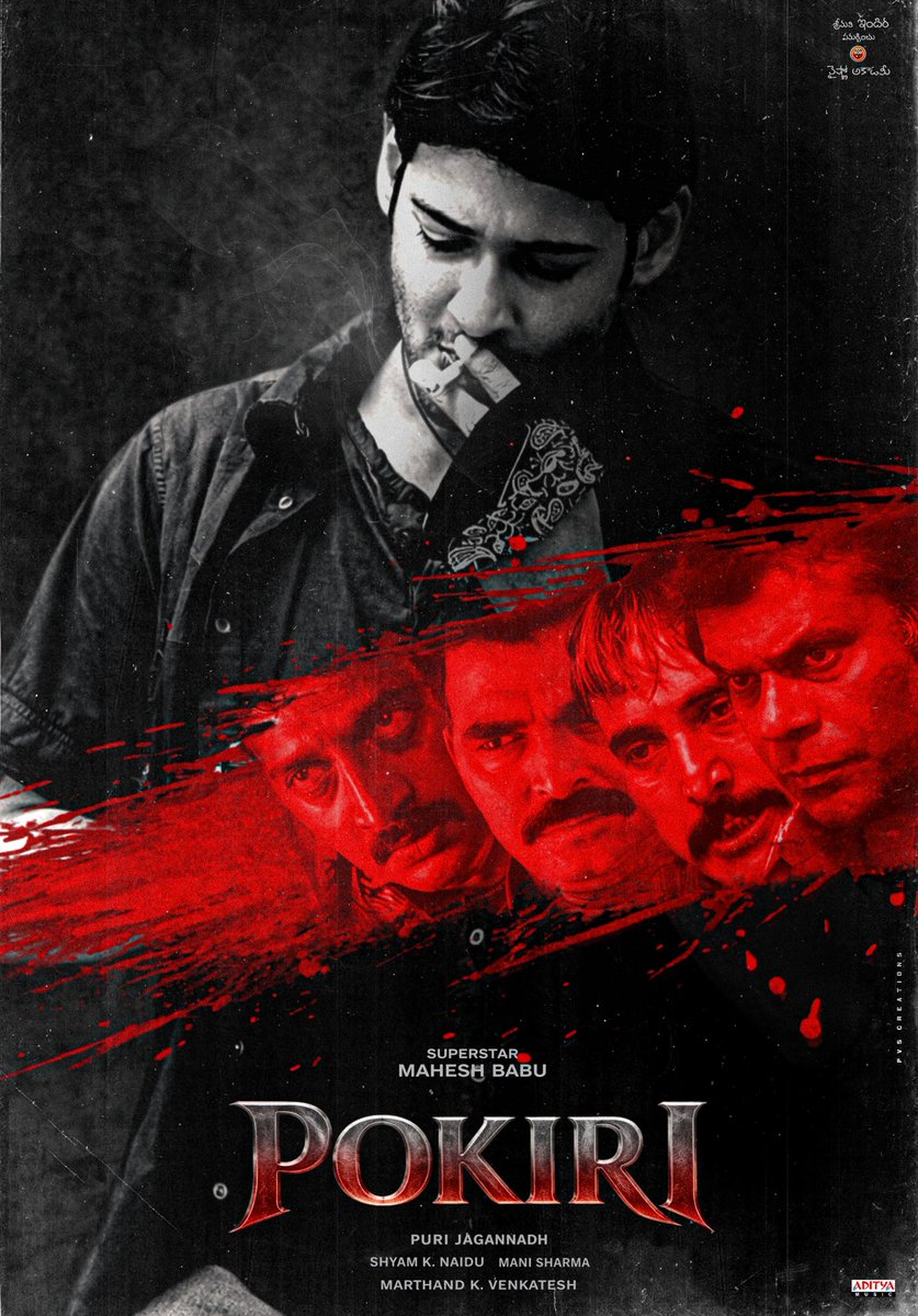 Alternative poster for Pokiri (2006)

Dhurandhar X Pokiri

An <a href="/Pvscreations6/">Pvscreations</a> poster

<a href="/urstrulyMahesh/">Mahesh Babu</a> <a href="/RanveerOfficial/">Ranveer Singh</a> <a href="/AdityaDharFilms/">Aditya Dhar</a> #PuriJagannadh