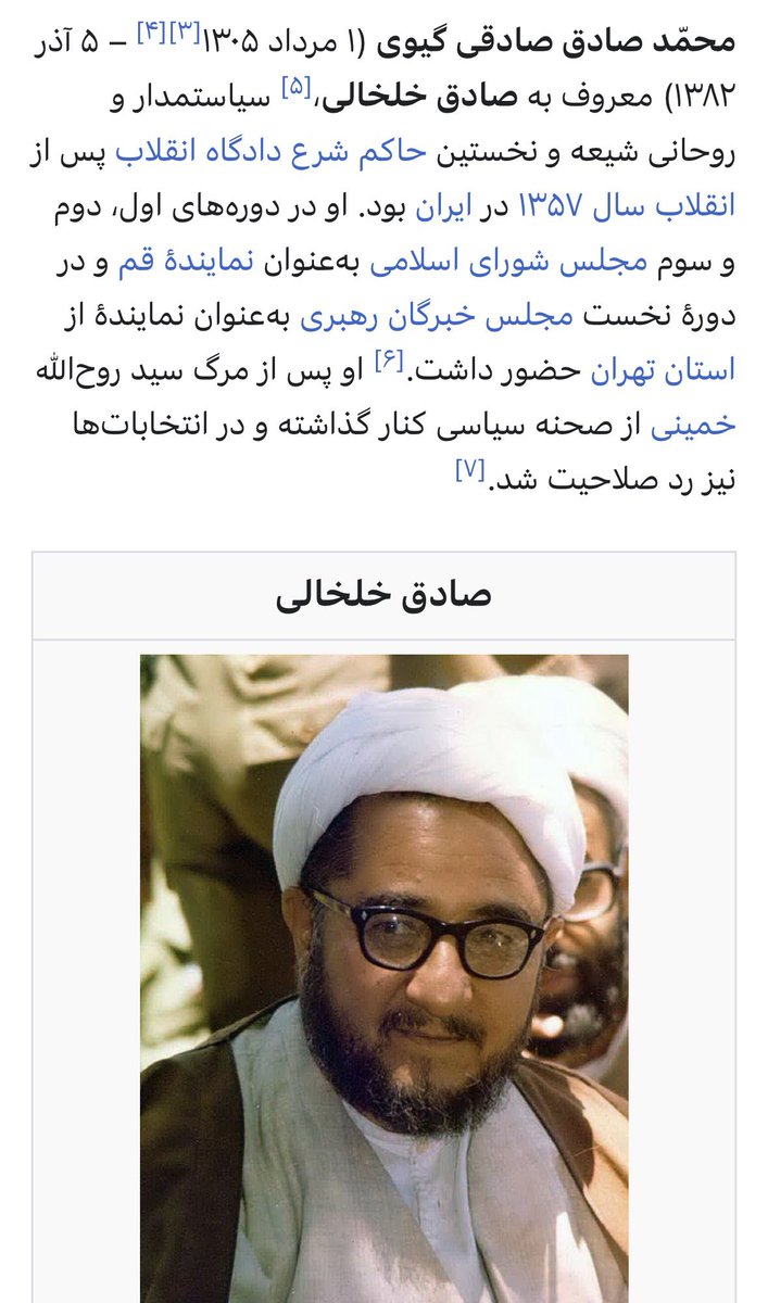 ⚠️🤬دوستان ساکن کانادا!!!

ایشون زهرا صادقی گیوی دختر خلخالی جنایتکار!
زهرا مهندس و ساکن کاناداست !! 

#IRGCTerrorists
#IranMassacre