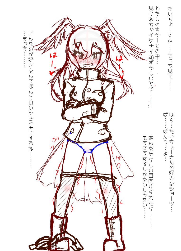 仕上げてみたいって気持ちと
誰かにリメイクして頂いたものを見てみたいって気持ちが二つある枠 