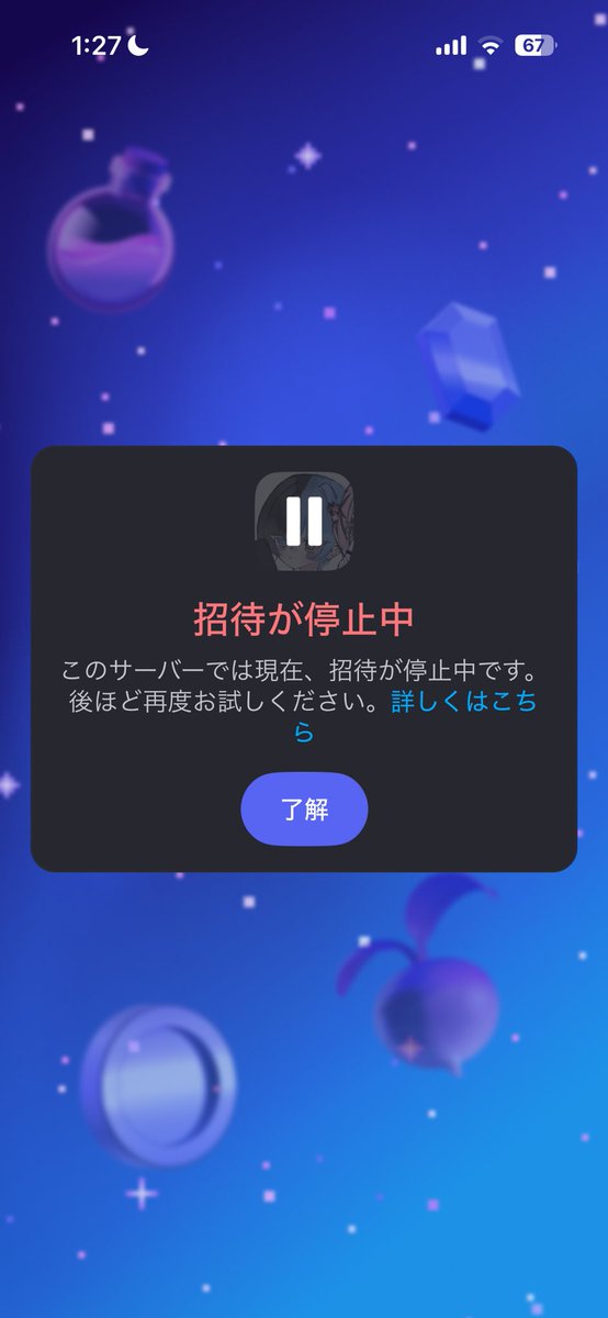 rellxql's tweet image. 証拠、証拠、証拠、証拠wwwwwww
いじめられたくないのはお前だったwww