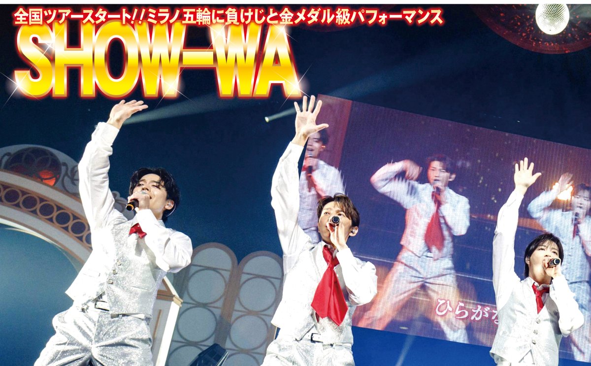 山本佳志 / SHOW-WA (@keishi_show_wa) / Posts / X