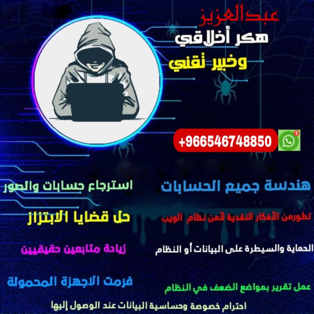 ٌخبّيَرَ تْقًنَيَ _ عبد العزيز العنزي tweet media