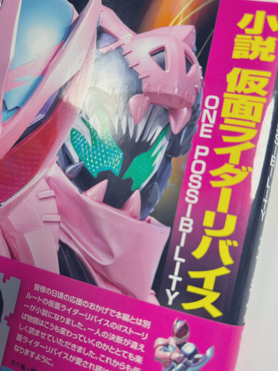 読んだ　読みました　読みました！！！！！！うわ~~~~！！！！！！