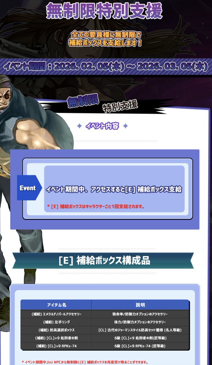 ra_zyanlost's tweet photo. 未知のｳｲﾙｽにより世界中がパンデミック🦠
🧟‍♂️ゾンビ溢れる世界を生き延びろ！

PC用 #MMORPG
#エターナルシティREBIRTH

🍫バレンタインイベント開催中💌

新サービス開始から5年5ヶ月！
新規登録で豪華特典あり！

公式HP https://t.co/RCkvfs7did

⭐️↓リプに詳しいゲーム詳細あり⭐️ https://t.co/FoKROccEX6
