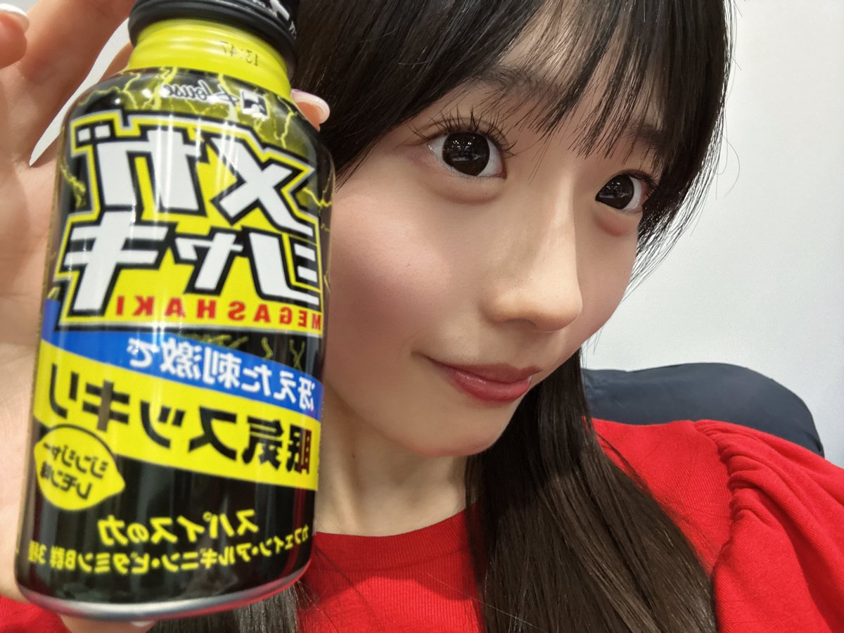 MOMO (@MOMO_whsp) / Posts / X