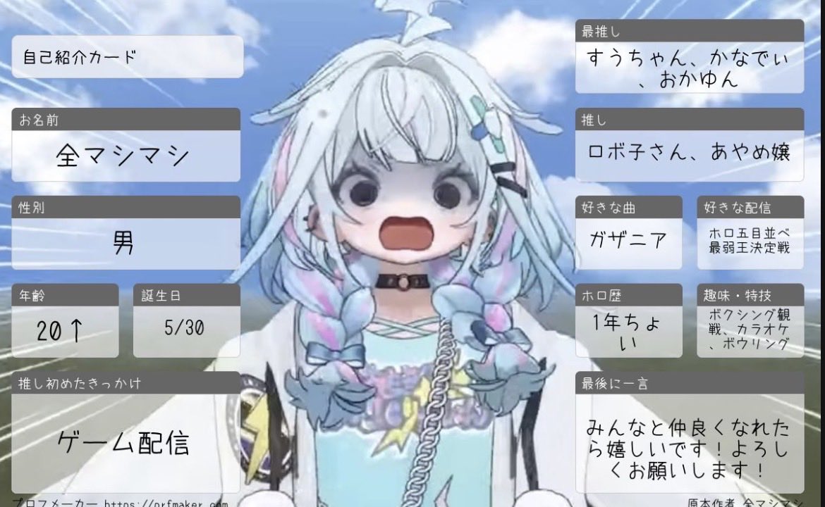 再演、DAY3とstage3に参戦するので更新〜！ 初めて作ってみました