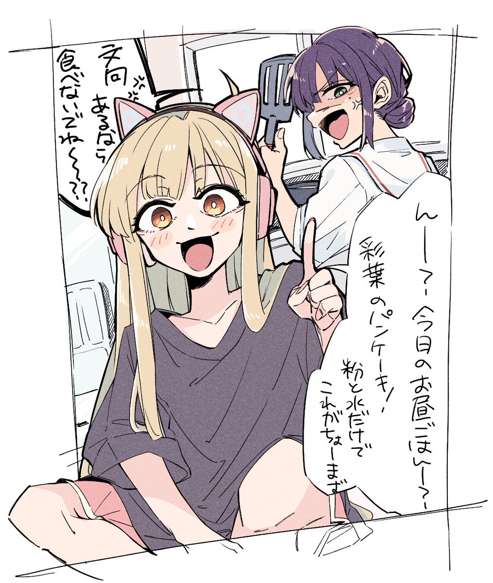 超かぐや姫🌕 