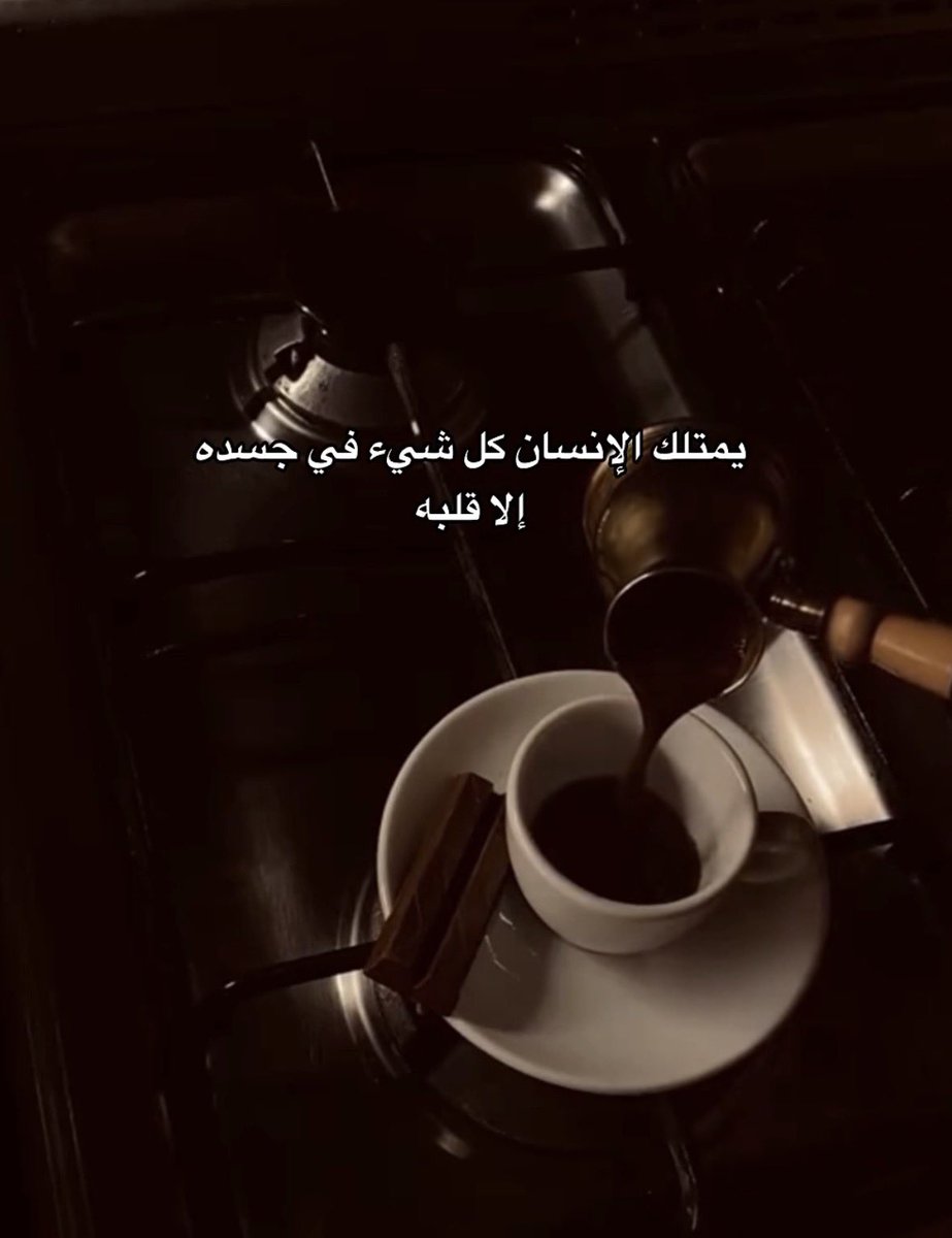 هناك أرواح تعني لنا الكثير ..نحبها "صمتاً" وندعو لها "سراً " ولا أحد ممن حولنا يعلم بها..
   يارب احفظهم 🤲🥺
#مساء_الخيرᅠ