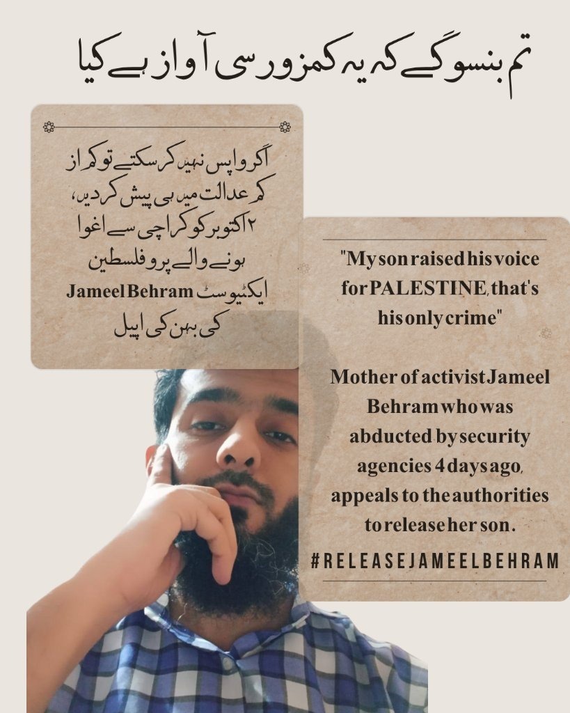 Ab_du_ll_'s tweet photo. Jameel Behram was abducted without charges, violating due process protections. He was taken because he urged the Pakistan Army to assist Gaza civilians. #ReleaseJameelBehram https://t.co/RslaJZEDZt