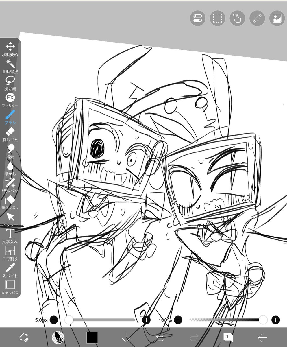 Post by SAMURAI(シュレ) on X: かきあげたい