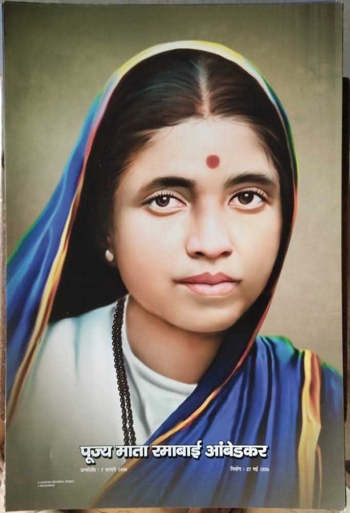 माता रामाबाई अंबेडकर जन्मतिथि 7 फरवरी 1898 वार्षिक जयंती दिवस के अवसर पर हार्दिक बधाई एवं मंगलमय शुभकामनाएं।
