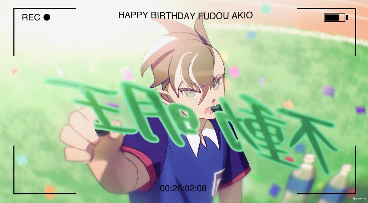 #不動明王生誕祭2026
#不動明王誕生祭2026
🖊️