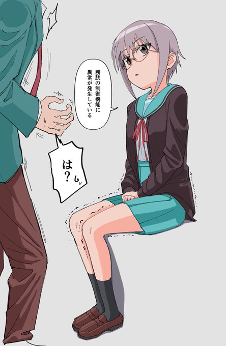 ???「あの子がトイレに行ってるの見たことないのよね……」 