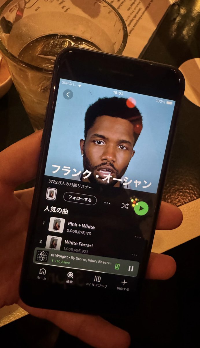 you’re listening to blonde tweet media