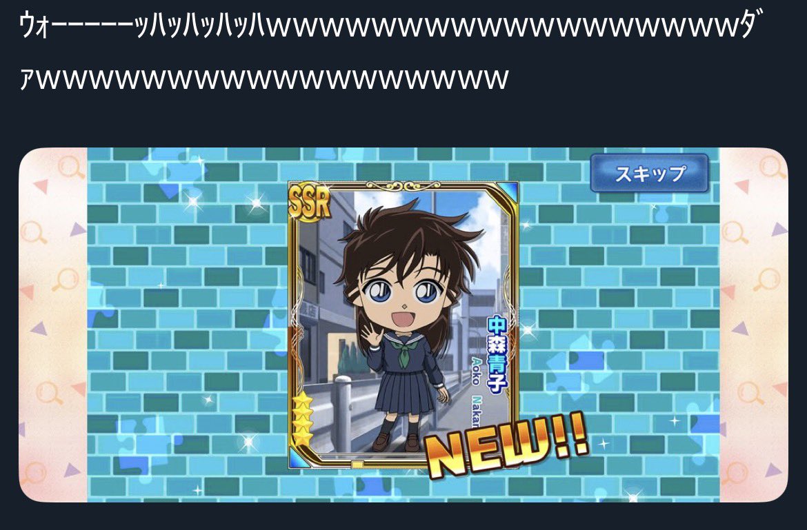 ちなみに青子ちゃんだけお迎えできました！！！！黒羽！！！オメェの嫁が待ってるぞ！！はやく来い！！！！