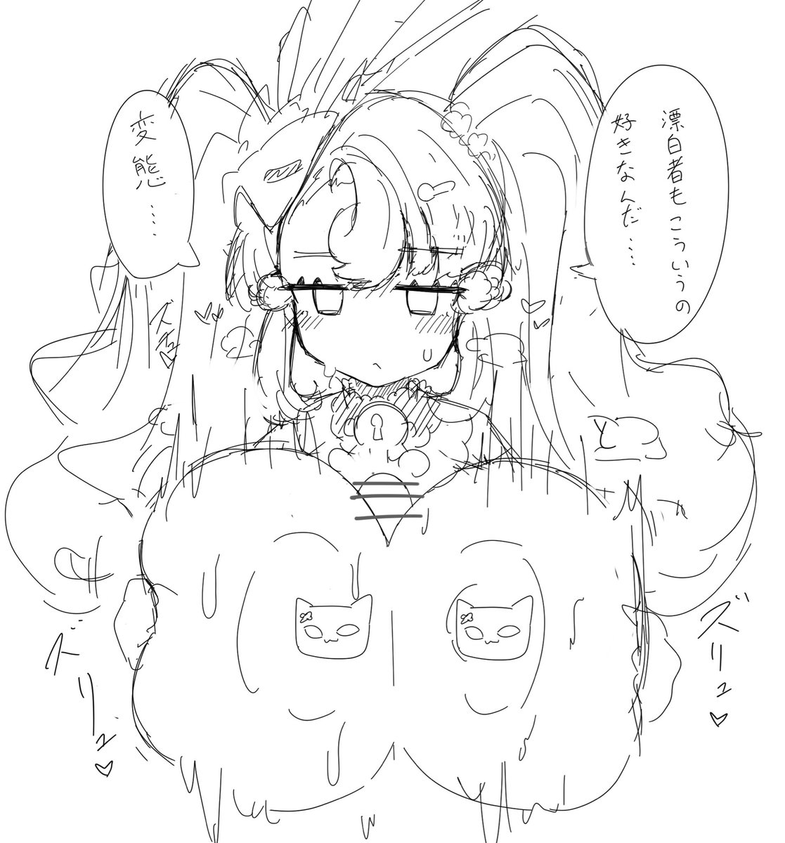 禁忌その2

デカパイ◯ココのパイズリ 