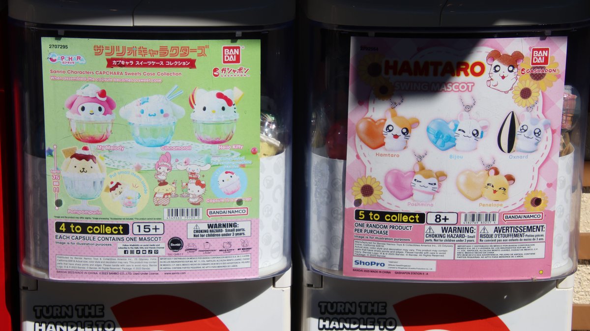 Gashapon selections were recently updated at the EPCOT Japan